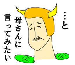 Fathers message sticker #13495169