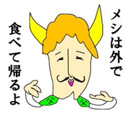 Fathers message sticker #13495170