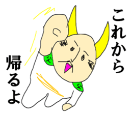 Fathers message sticker #13495171