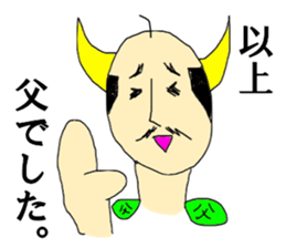 Fathers message sticker #13495173