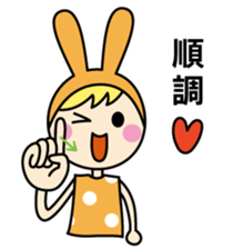 Mimi chan's sign language 2 sticker #13495177