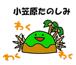 Ogasawara Sticker sticker #13495255