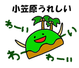 Ogasawara Sticker sticker #13495256