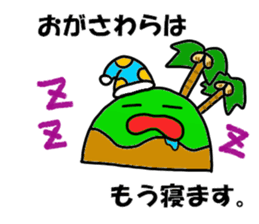 Ogasawara Sticker sticker #13495259