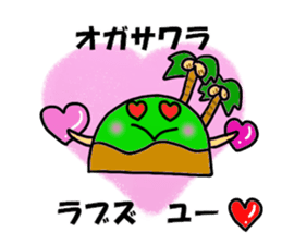Ogasawara Sticker sticker #13495261