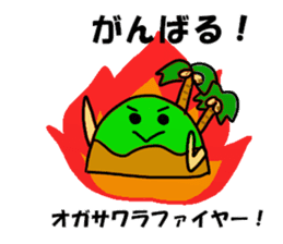 Ogasawara Sticker sticker #13495263