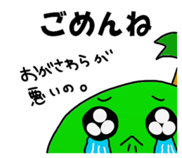 Ogasawara Sticker sticker #13495265