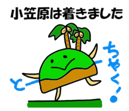 Ogasawara Sticker sticker #13495269