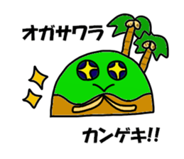 Ogasawara Sticker sticker #13495270
