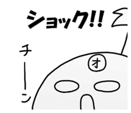 Ogasawara Sticker sticker #13495274