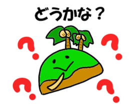 Ogasawara Sticker sticker #13495276