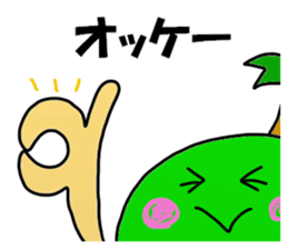 Ogasawara Sticker sticker #13495278