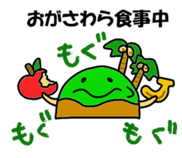 Ogasawara Sticker sticker #13495279