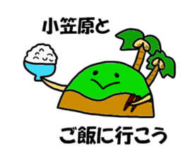 Ogasawara Sticker sticker #13495280