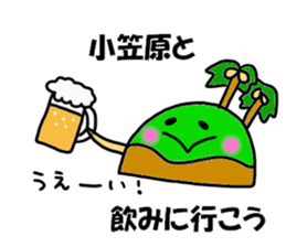 Ogasawara Sticker sticker #13495281