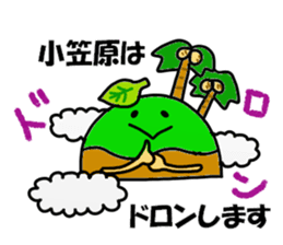 Ogasawara Sticker sticker #13495282