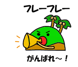 Ogasawara Sticker sticker #13495284