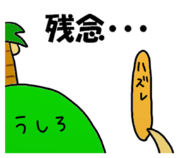 Ogasawara Sticker sticker #13495285