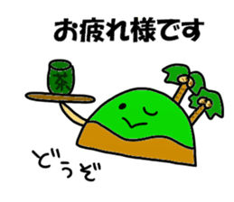 Ogasawara Sticker sticker #13495288