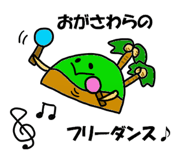 Ogasawara Sticker sticker #13495292