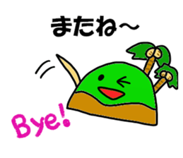 Ogasawara Sticker sticker #13495293