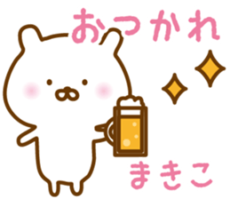 Sticker of MAKIKO sticker #13495300