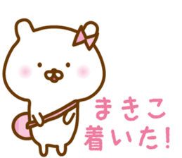 Sticker of MAKIKO sticker #13495306