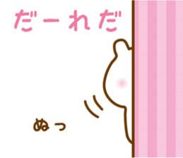 Sticker of MAKIKO sticker #13495307