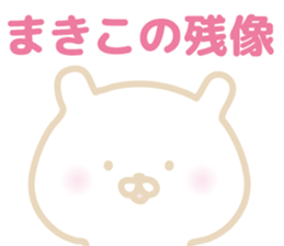 Sticker of MAKIKO sticker #13495313