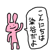 Someya sticker #13495358