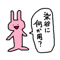 Someya sticker #13495360