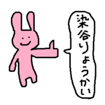 Someya sticker #13495361