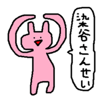 Someya sticker #13495362