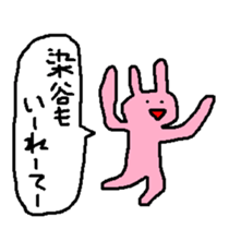 Someya sticker #13495364