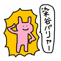 Someya sticker #13495367