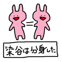 Someya sticker #13495369