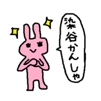 Someya sticker #13495370