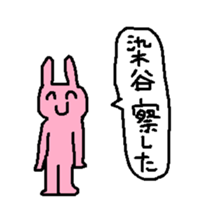 Someya sticker #13495372