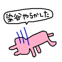 Someya sticker #13495374