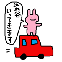 Someya sticker #13495375