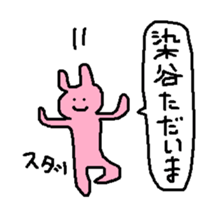 Someya sticker #13495376