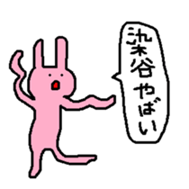 Someya sticker #13495377