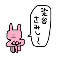 Someya sticker #13495379