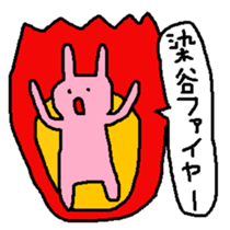 Someya sticker #13495381