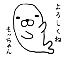 Mochan seal sticker #13495422