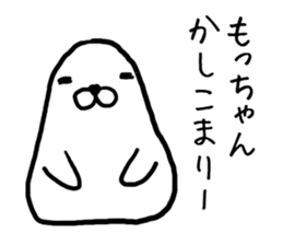 Mochan seal sticker #13495423