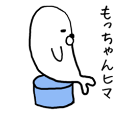 Mochan seal sticker #13495425