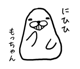 Mochan seal sticker #13495426