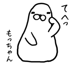 Mochan seal sticker #13495427