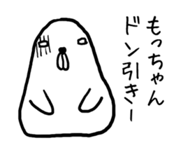 Mochan seal sticker #13495429